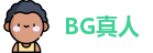 BG真人
